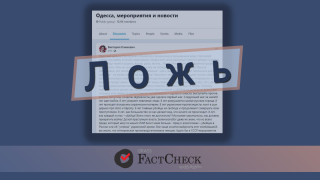 Дезинформация: Депутат парламента Украины Алексей Гончаренко призывает Зеленского закончить войну