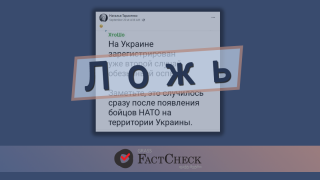 Дезинформция: Солдаты НАТО распространили оспу обезъян в Украине