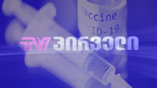 TV Pirveli Aired Anti-Vaxxer Broadcast Amid the Pandemic