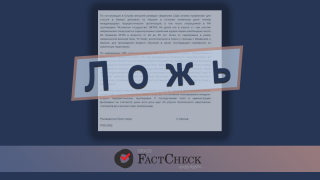 Дезинформация: США посылает в Украину на войну с Россией террористов из ИГИЛ