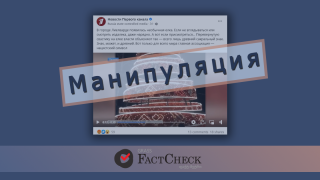 Манипуляция: В Латвии новогодние елки украшают нацистскими символами