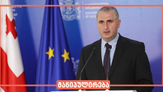 “The budget deficit is being decreased from 9.3% to 2.8%. This is a threefold (unprecedented) decrease. We do our best to implement such a fiscal policy that contributes to the reduction of inflation.”