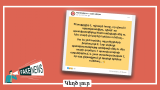 Կեղծ լուր․ Պատվաստումից հետո 1,5 տարի չի կարելի երեխա ունենալ