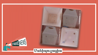 Manipulation: Ballot Boxes with Holes On Bottom Have Been Detected, These Will Be Used For Illegal Ballot Stuffing