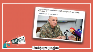 Հին լուր. հայ-ադրբեջանական սահմանին իրավիճակն այս պահին հանգիստ է