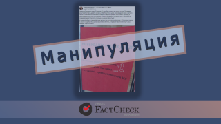 Манипуляция: Украинцы в шоке от решения правительства о возобновлении учебы в школах