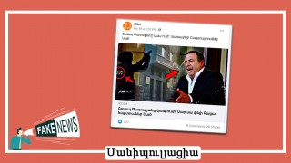 Manipulation: Is Tsarukyan Linked to the Terrible Discovery?