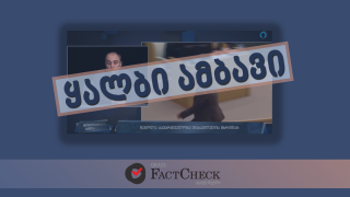 Disinformation: Nobody can recall (from 2003 to 2012) a single diplomat or observer who came forward and said that elections were conducted with unacceptable violations.