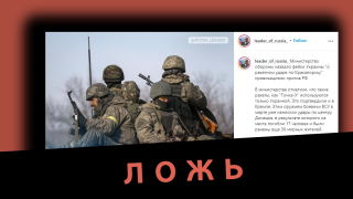 Disinformation:  Ukraine shelled Kramatorsk as there are no Tochka-U missiles in Russian weaponry.