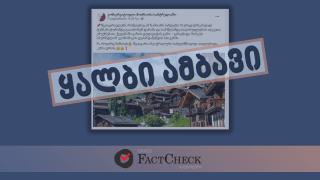 Disinformation:  Swiss to be arrested for heating their homes above 190 C.