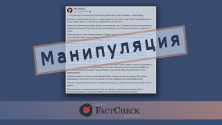 Манипуляция: Россия скоро сможет купить полмира – «Блумберг»